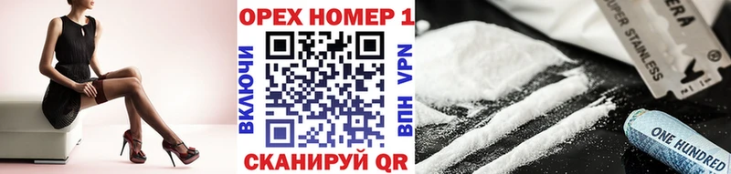Магазины продажи наркотиков Ногинск A PVP  ГЕРОИН  Канабис  Меф 