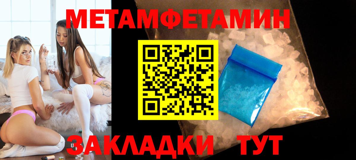 Амфетамин  АМФ  Ногинск  АМФЕТАМИН VHQ 