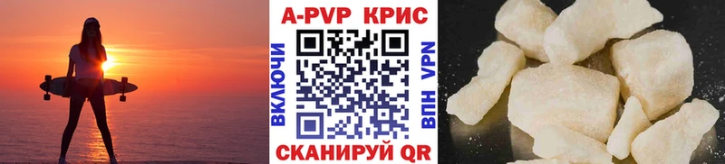 наркотики  Ногинск  A-PVP мука 