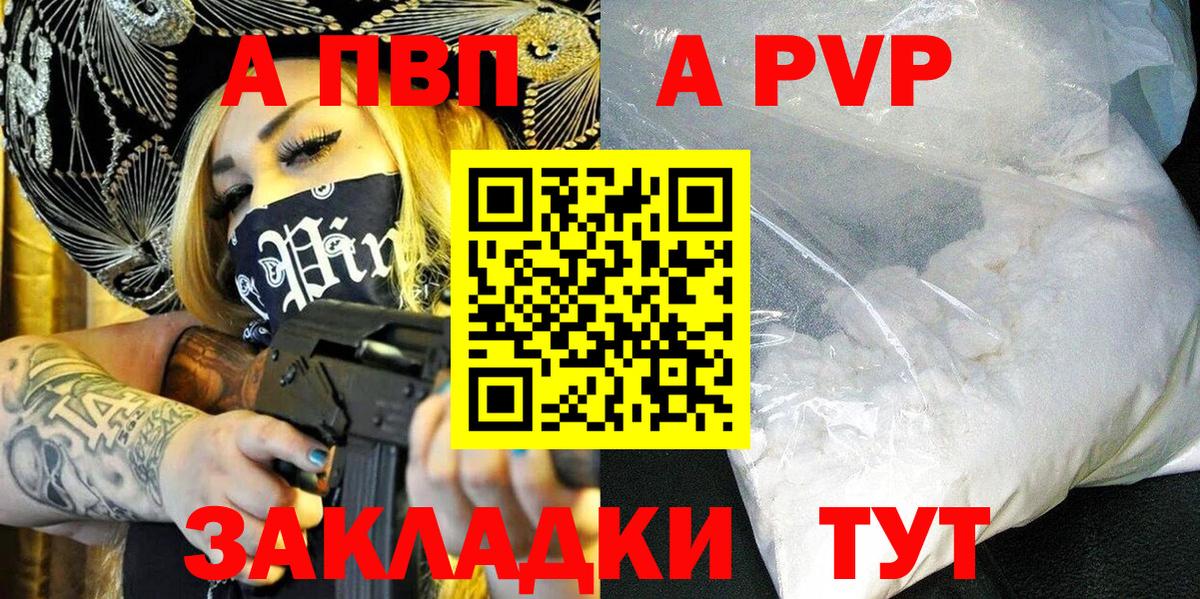 APVP СК Ногинск