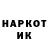 КЕТАМИН VHQ Valentyn Monarkh