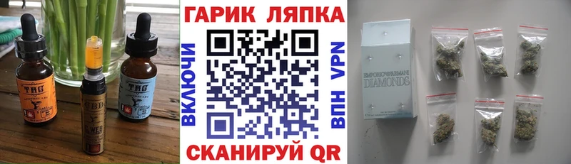 Canna-Cookies конопля  Ногинск 
