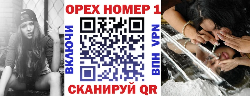 как найти закладки  Ногинск  ОМГ ОМГ   darknet какой сайт  Cocaine Fish Scale 