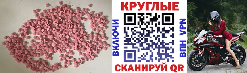 Ecstasy 280 MDMA  Ногинск 