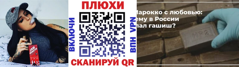 ГАШИШ 40% ТГК  купить   даркнет формула  Ногинск 