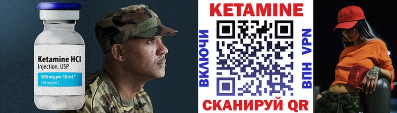 Кетамин ketamine  купить закладку  Ногинск 