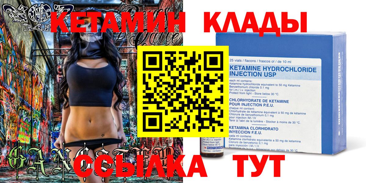 Ногинск  Альфа ПВП СОЛЬ кристаллы  МДМА  ЭКСТАЗИ  Конопля  МЕТАМФЕТАМИН  Мефедрон   Вход с VPN  Гашиш 