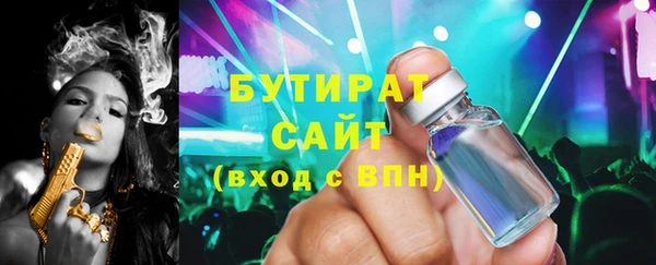 винт Богородицк