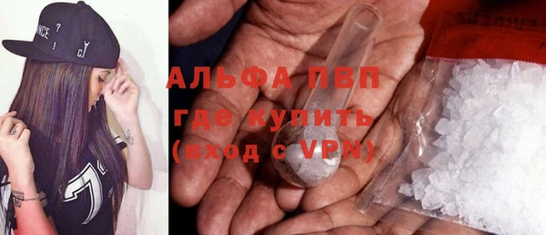 соль ск Куйбышев