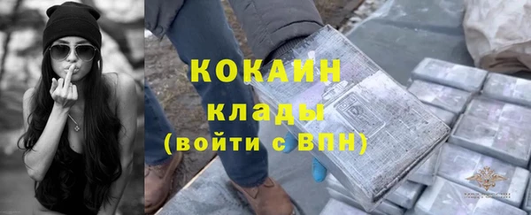 соль ск Куйбышев