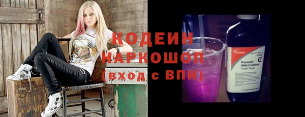 соль ск Куйбышев