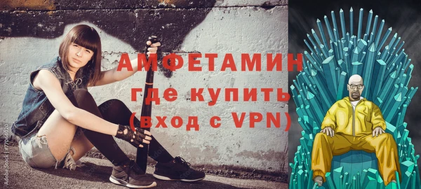 соль ск Куйбышев