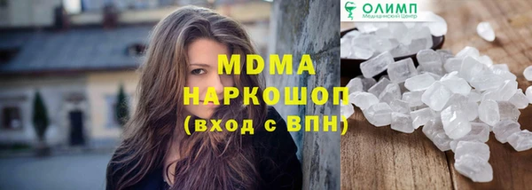 метамфетамин Кулебаки