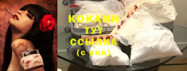 COCAINE Кукмор