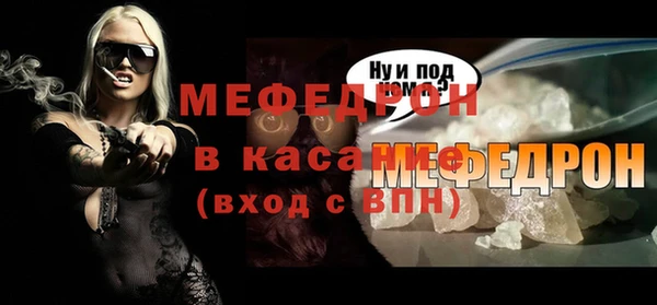 соль ск Куйбышев