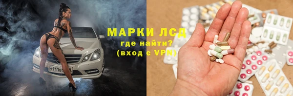 метамфетамин Кулебаки