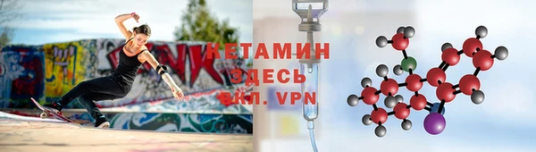 соль ск Куйбышев