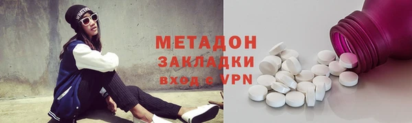 соль ск Куйбышев