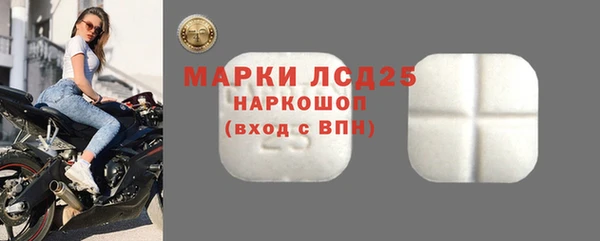 метамфетамин Кулебаки