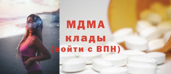 COCAINE Кукмор