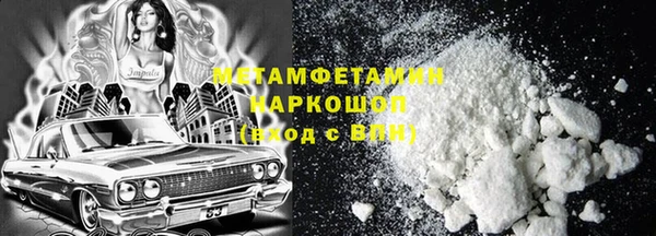 метамфетамин Кулебаки