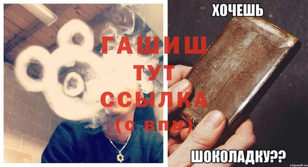 соль ск Куйбышев