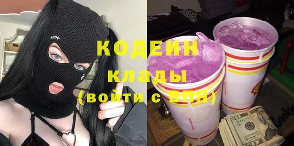 метамфетамин Кулебаки