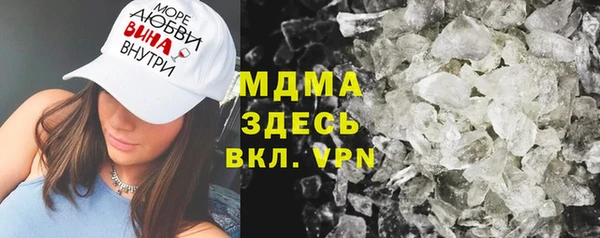 соль ск Куйбышев