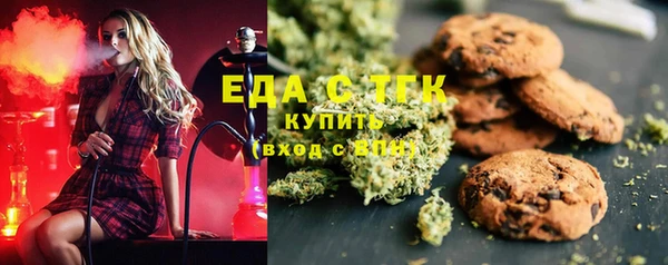 соль ск Куйбышев