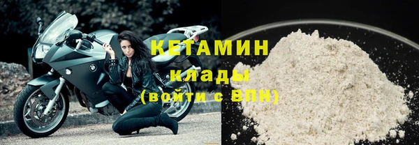 соль ск Куйбышев