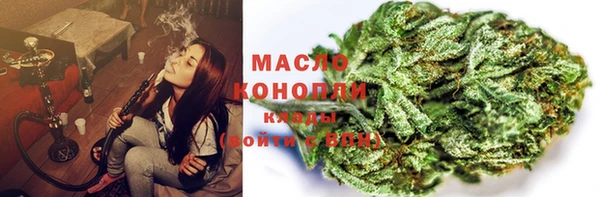 соль ск Куйбышев