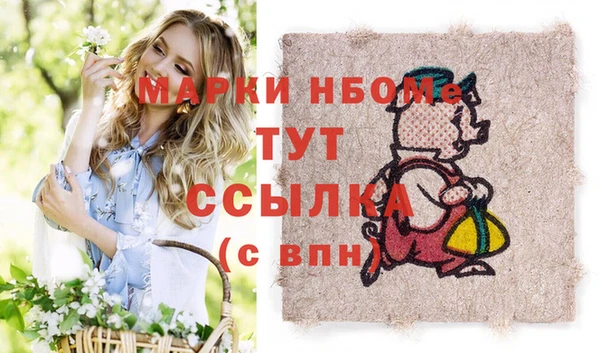 метамфетамин Кулебаки