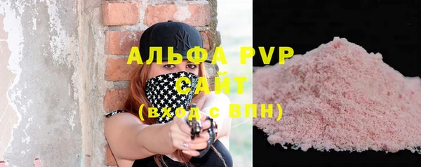 соль ск Куйбышев