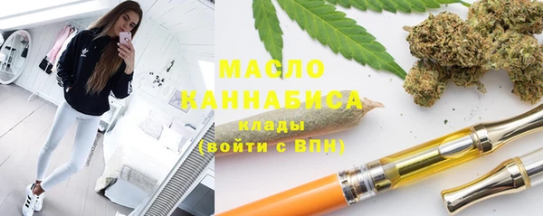метамфетамин Кулебаки