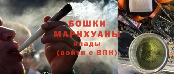 соль ск Куйбышев