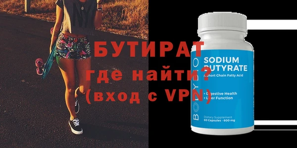 метамфетамин Кулебаки