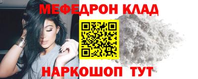 мескалин Изобильный