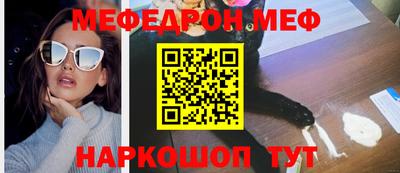 марихуана Балаково