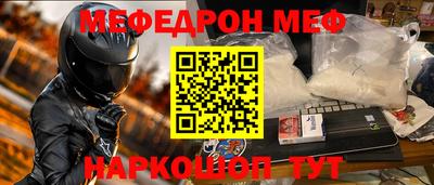 скорость Балашиха