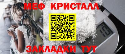 мескалин Изобильный