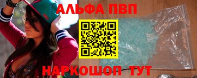 ALPHA PVP Ирбит
