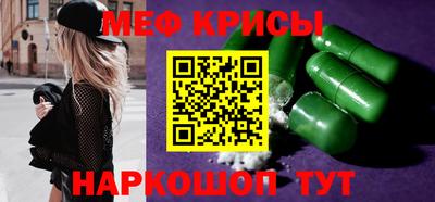 мефедрон VHQ Балахна