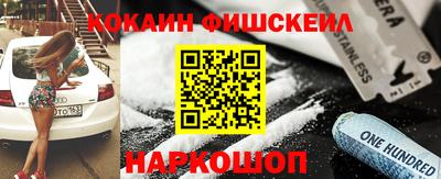 мескалин Изобильный