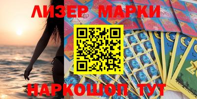 apvp Ипатово