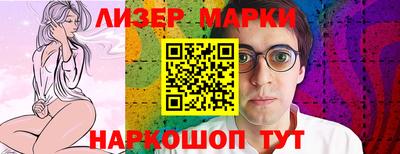 apvp Ипатово