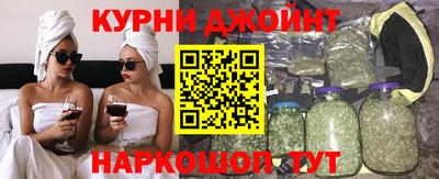 марихуана Балаково