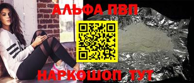 скорость Балашиха