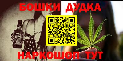 мефедрон VHQ Балахна