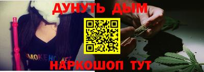 марихуана Балаково