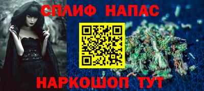 марихуана Балаково